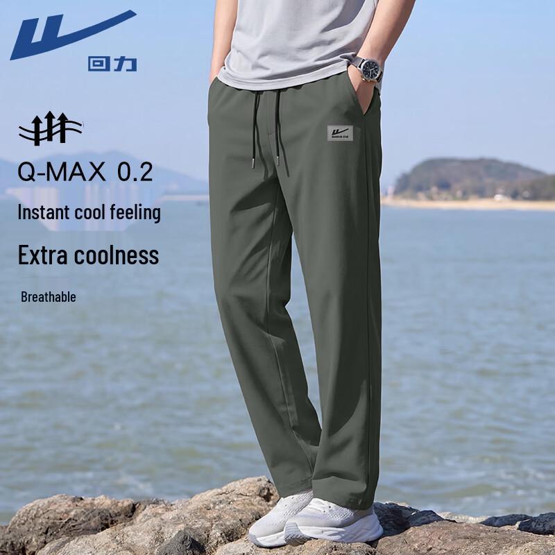 

Warrior Men s Ice-Feel Air-Conditioned Straight-Leg Long Pants 2XL