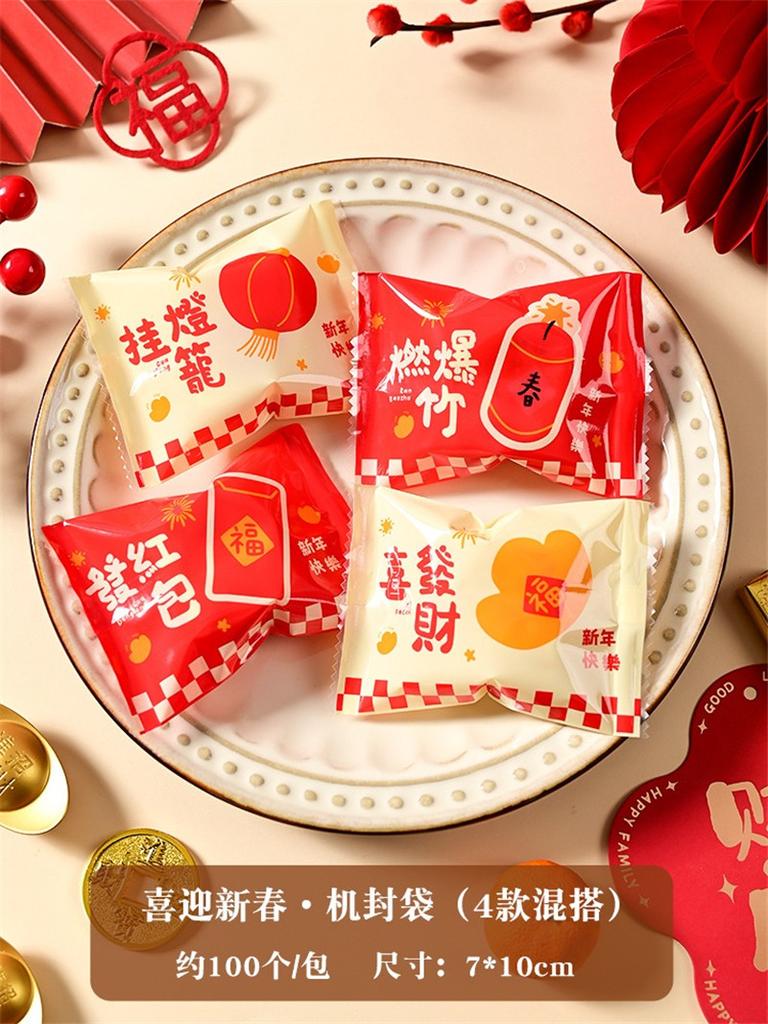 100Pcs 7x10cm 2026 Chinese Horse New Year Snowflake Crispy Packaging Baking Nougat Cookie Candy Machine Sealing Bags