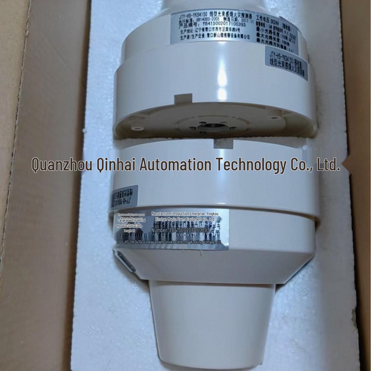 

Yingkou Xinshan Linear Beam Smoke Detector JTY-HS-YKS4150 - Brand New Original