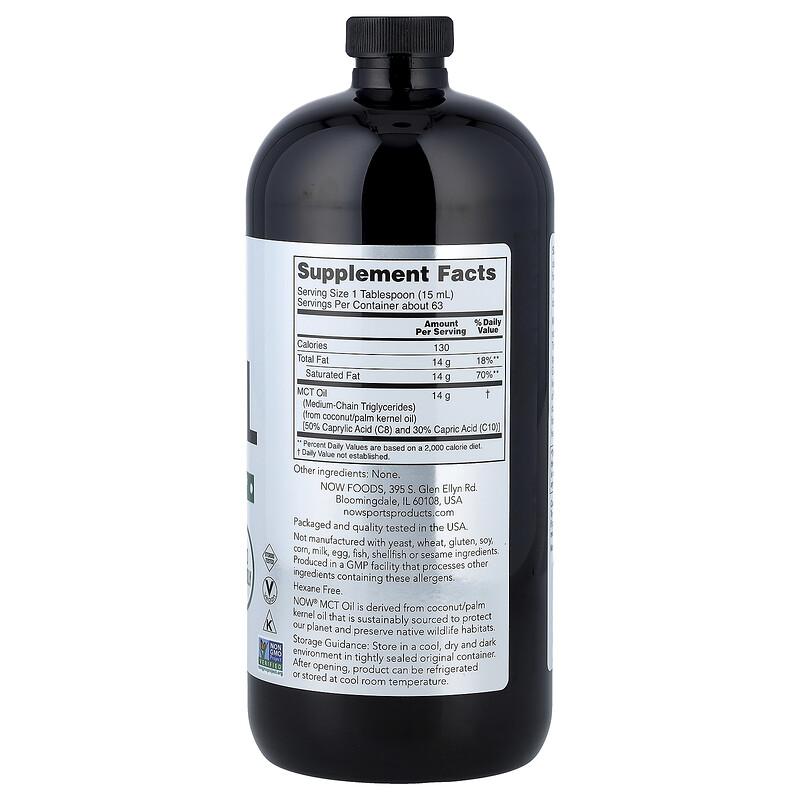 Sports, MCT Oil, Unflavored, 32 Fl Oz (946 Ml)