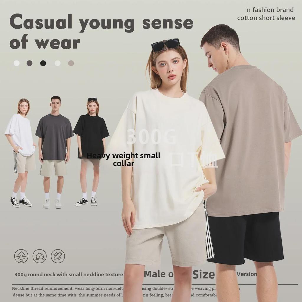 KITE Herr 300G Tung Bomull Lös Passform Amerikansk Stil T-Shirt - Kortärmad, Stor Storlek, Trendig Design