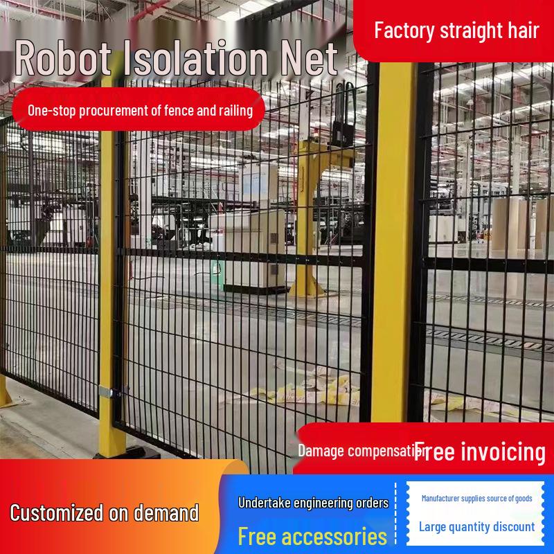 Workshop Mechanical Equipment Partition & Robot Fence Net with Seamless Connection