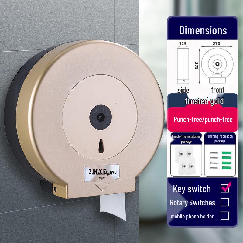Abdo Waterproof Tissue Dispenser