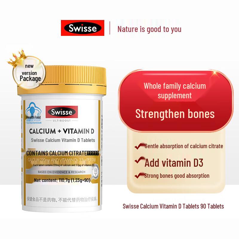 Swisse Fish Oil & Calcium Vitamin D Health Pack