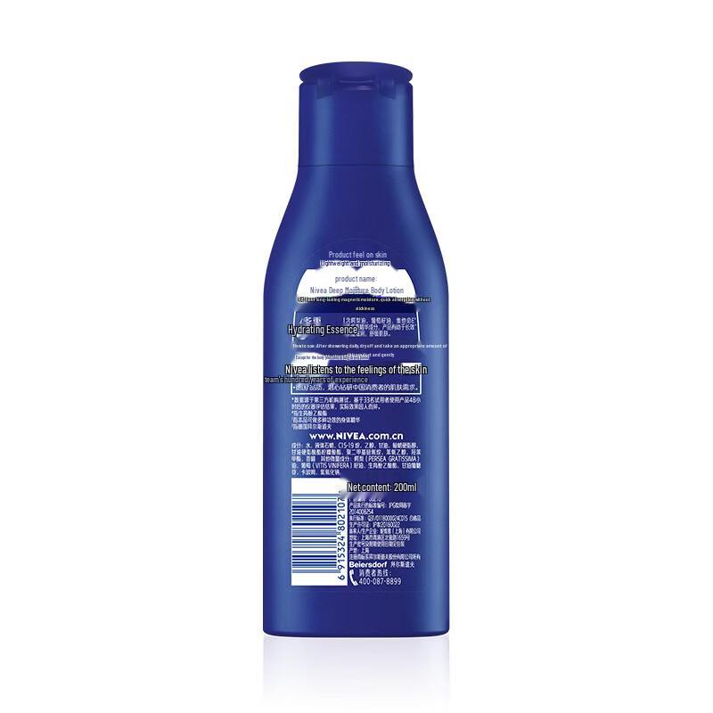 NIVEA Damen Tiefenpflegende Bodylotion (2x200ml)
