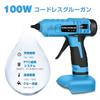 [2025 Model] Makita Compatible Cordless Glue Gun, Heats Up in Just 70 Seconds, 18V Rechargeable Hot Melt Glue Gun, Compatible with 11mm Glue Sticks, I