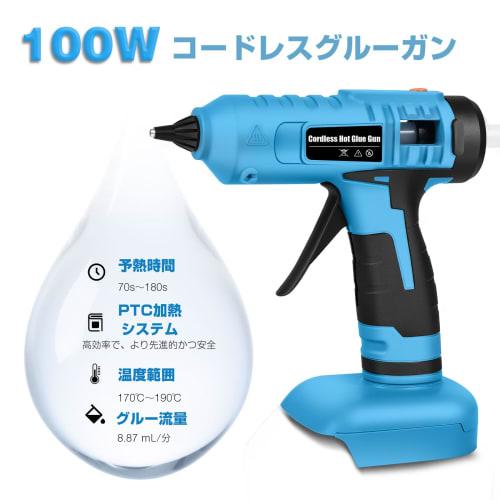 [2025 Model] Makita Compatible Cordless Glue Gun, Heats Up in Just 70 Seconds, 18V Rechargeable Hot Melt Glue Gun, Compatible with 11mm Glue Sticks, I