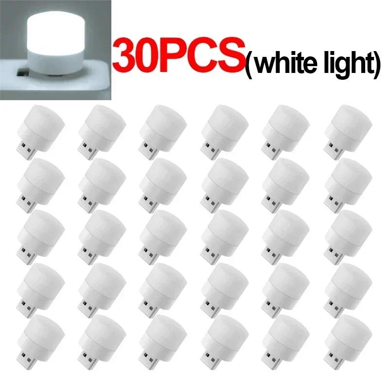 50/2Pcs Portable Mini Night Light Eye Protection USB Plug LED Lamps Book Reading Lights Computer Mobile Power Plug-in Night Lamp