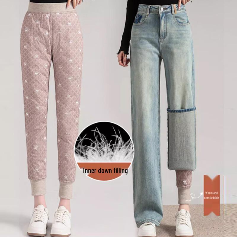LANGSHA Women's Winter Down Thermal Pants