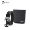 Plover Men's H-Buckle Leather Belt