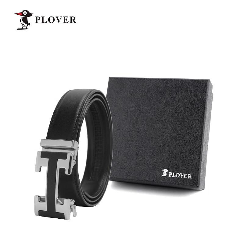 Plover Men's H-Buckle Leather Belt
