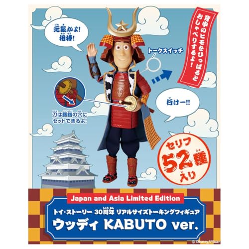TAKARA TOMY Toy Story 30th Anniversary Real-Size Talking Figure Woody KABUTO ver.