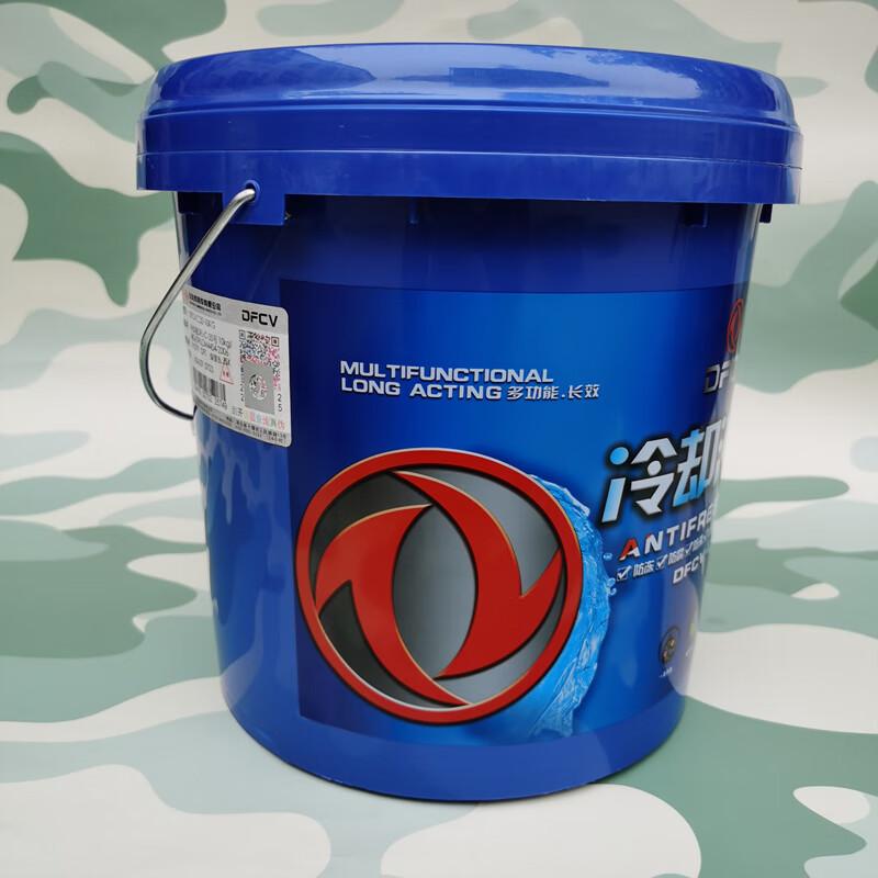 Langxi Dongfeng Mengshi -35°C Antifreeze Coolant