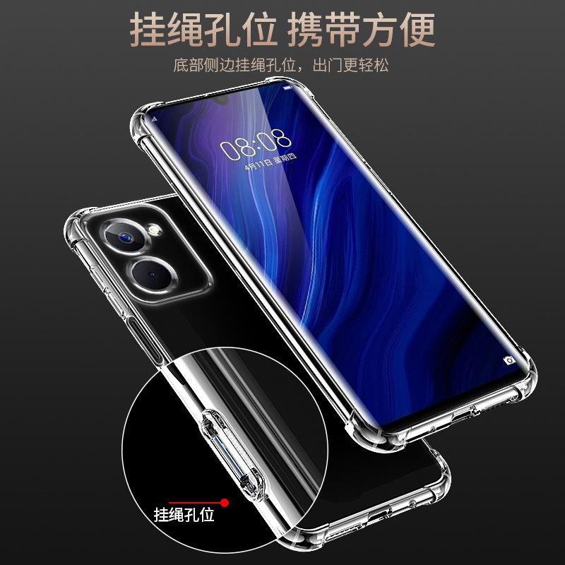 Applicable To Realme V11 Airbag Anti-drop Mobile Phone Case RMX1111 Set 1111 Silicone Mobile Phone Case Full