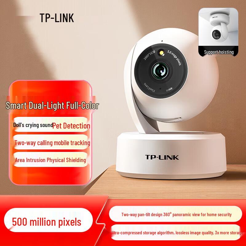 TP-LINK TL-IPC45AW 5MP 3K Full-Color Smart Security Camera