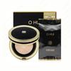 Ultimate Cover Lifting Cushion SPF50+ / PA+++ 15g X 2 Ea No. 01 Milk Beige +RANDOM GIFT