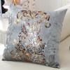 45x45cm Luxurious Bronzing Pillow Case Sofa Car Cushion Cover Home Decoration