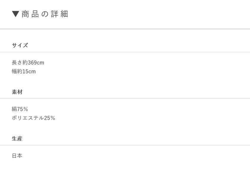 Seiden-Kleintasche Kenjo Marineblau [TAYU-TAFU] Hakata-ori Halbe Breite Obi, Obi, Chikuzen, Kimono/Yukata, Ganzjährig (Sextett-Melodie, Blau)