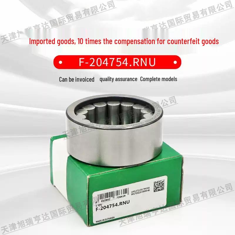 German F-204754.RNU Thrust Cylindrical Roller Linear Bearing