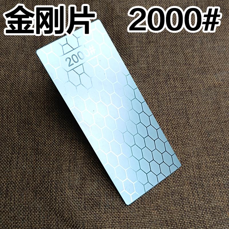 Diamantkniver Slipestein 600# 1000# 800# Slipestein Knivsliper Ultratynn honeycomb overflate bryne