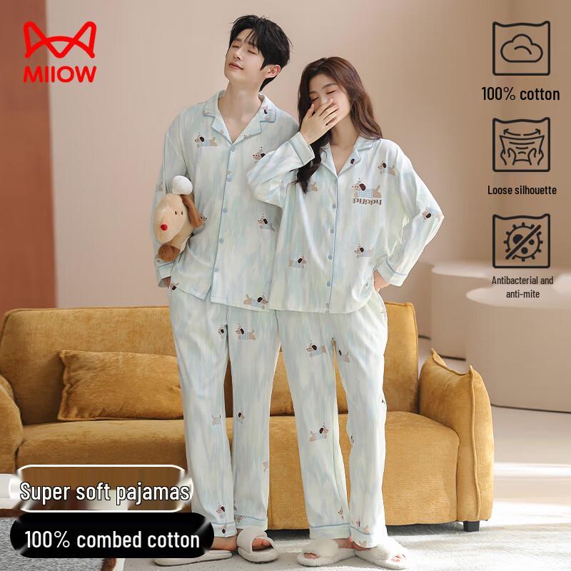 MIIOW Pure Cotton Couple's Pajama Set - Wearable Loungewear