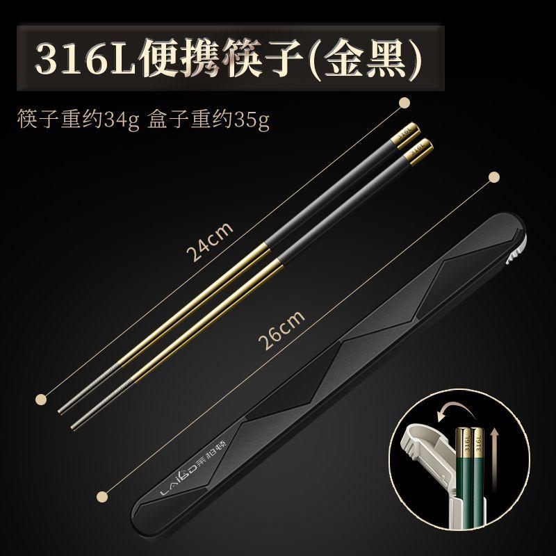 Protiskluzové hůlky z nerezové oceli 316L Nádobí pro domácnost Nádobí na hůlky pro jednoho studenta Přenosná skládací úložná krabička Novinka