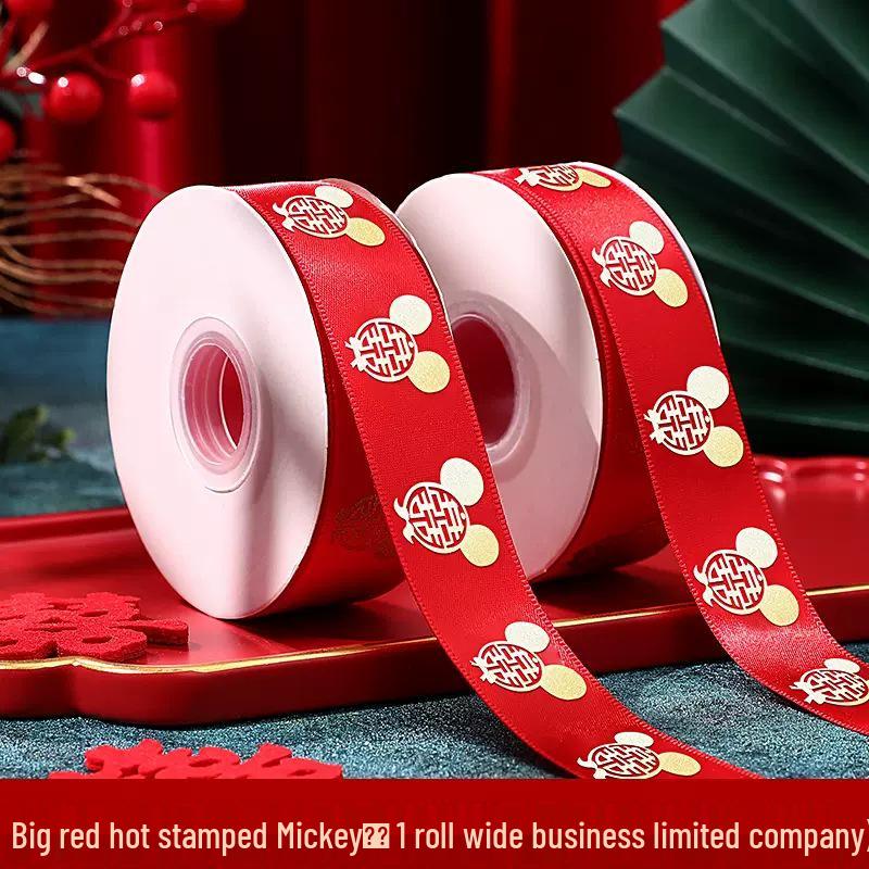 Wedding Dowry Quilt Binding Red Satin Double Happiness Ribbon