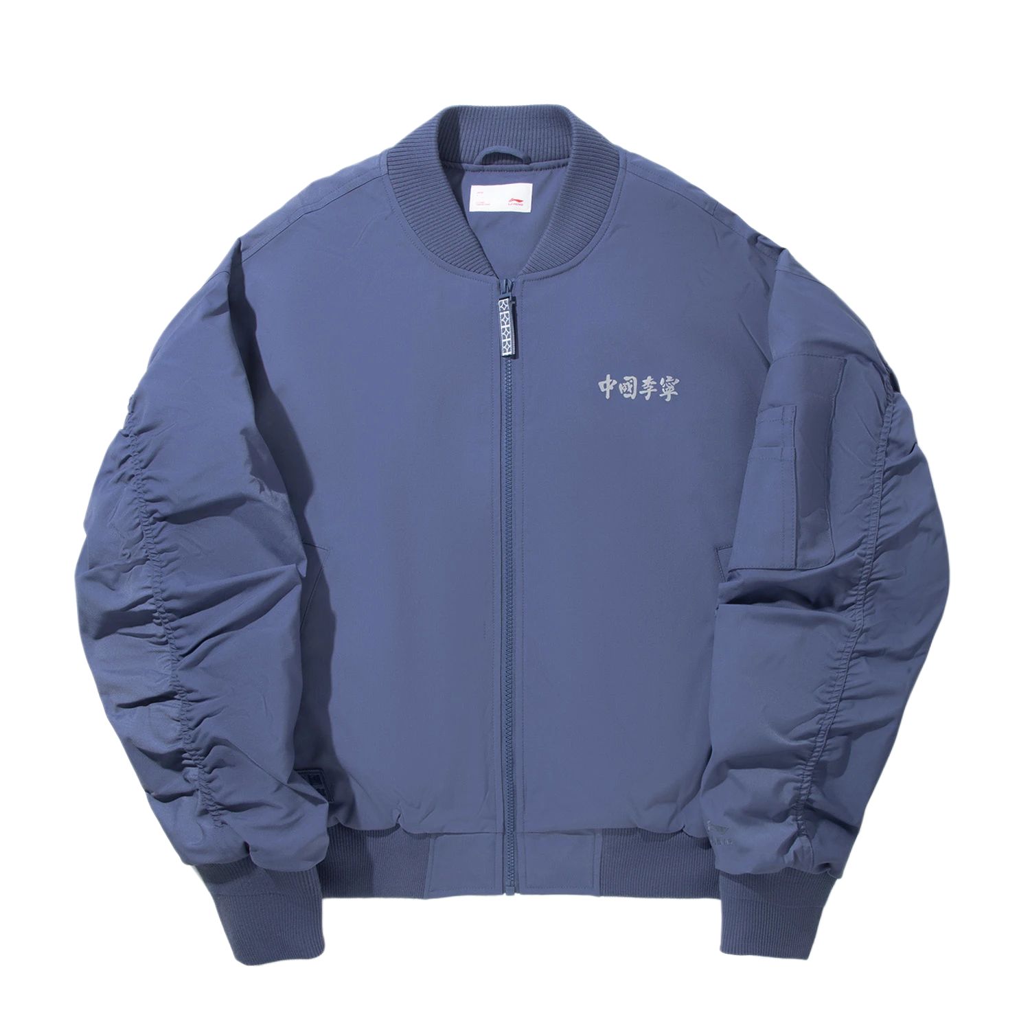 

Li Ning Модная спортивная серия Однотонная куртка на молнии Мягкая дышащая Универсальная Свободная хлопковая куртка Мужские куртки AJMV187-4 M