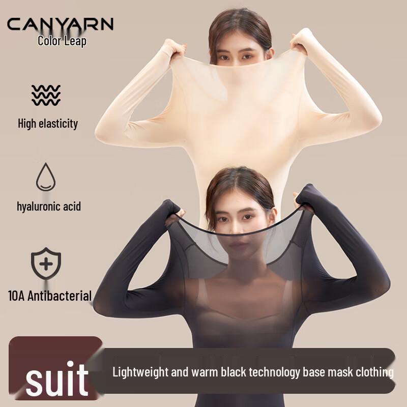 

Жіночий безшовний ультратонкий термобілизна-комплект CaiYue XL