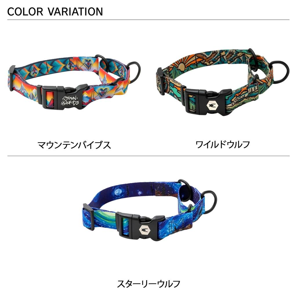 WOLFGANG MountainVibes MARTINGALE Half Choke Wide x Neck Circumference Large Collar, Large, 2.5cm 45-55cm [For Dogs]