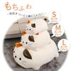 JEMA Gemma Animal Body Pillow, Soft and Fluffy, Plush Toy, Cute, Soothing Gift, Cat, White, Approximately 60cm Long