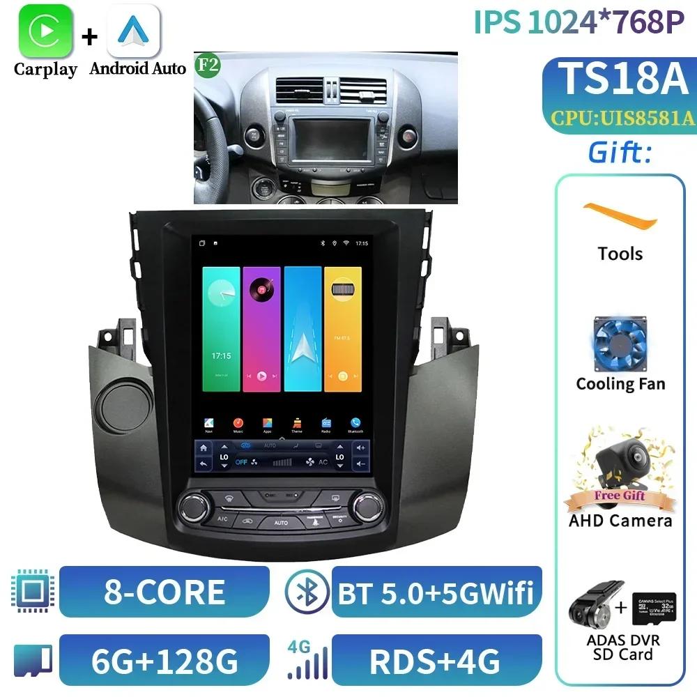 9.7"For Toyota RAV4 Rav4 2005-2013 Car Radio Multimedia Navigation 4G GPS Multimedia Wireless Carplay  Android 14  Screen Stereo
