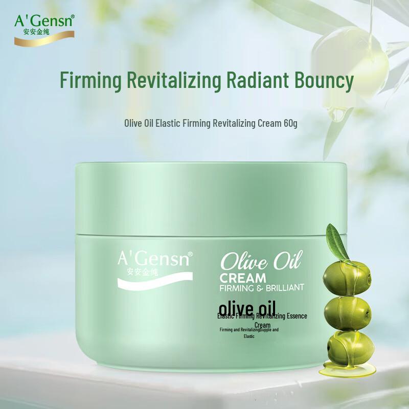 A Gensn Anan Jinchun Olive Oil Firming Essence Cream