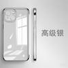 KT Cat Mirror Bracket Is Suitable for Apple 16 Transparent Mobile Phone Case 15promax Electroplating Borderless 14 Simple 13 Women