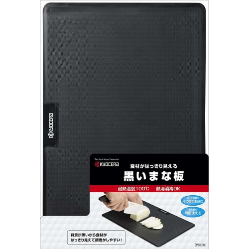 Kyocera Sheet Cutting Board, Black, 30.1cm x 20.1cm, 0.2cm Thick, 235533