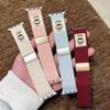 Magnetic Buckle Woven Strap for Xiaomi, Redmi & Huawei Bands
