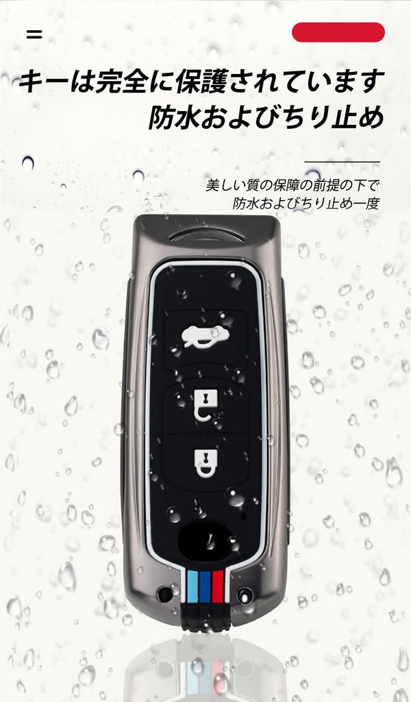 KUNIO Mazda Dedicated Key Case Key Cover Key Holder Silicone Alloy Genuine Heavy Weight