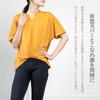 Yoga Kurzarm Sport Kühlend Lang Beliebtes Top für Solide Kühl bis zum Stilvollen und Perfekt für Frühling und Sommer [iito.seasons] Damenbekleidung,