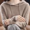 Autumn and Winter Clothing Knitwear Plus Size Women's Loose Hooded Sweater Solid Color Casual Pullover Long Sleeved Knitwear