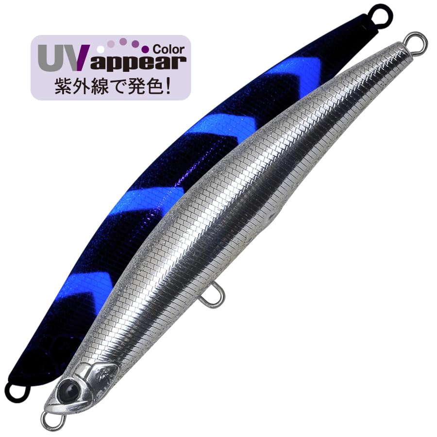 Palms Gig Gigant Hook AL225Uv Sparkling Silver 100mm