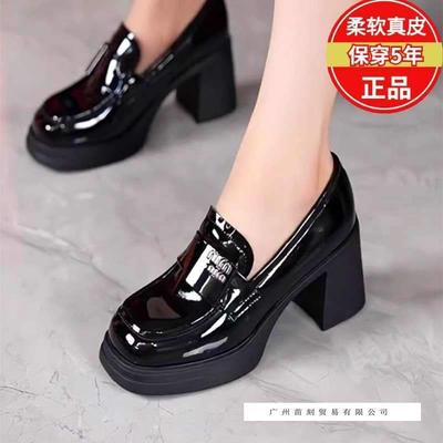 Square Head One-pedal Loafers Women's Thick Heels High Heels Spring Lazy Shoes Single Shoes