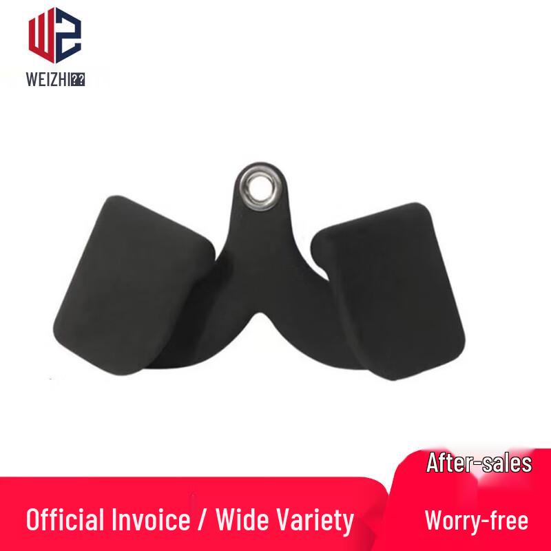 Weizhi Fitness Lat Pulldown Handles
