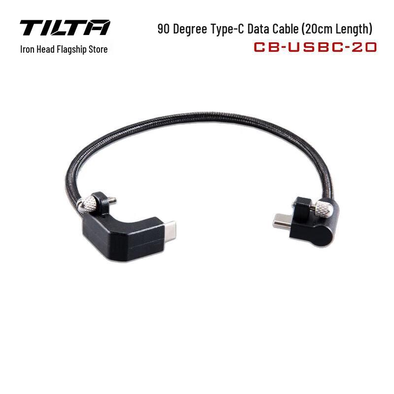 

TILTA 90-Degree USB-C Data Cable for BMPCC