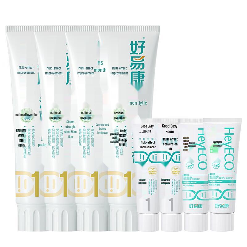 

Hao Yi Kang Plaque & Breath Freshening Fluoride-Free Toothpaste Set