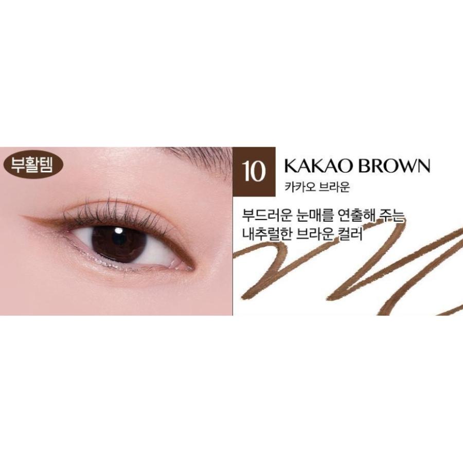 [Double Pack] CLIO Sharp, So Simple Waterproof Pencil Liner (5 Colors)