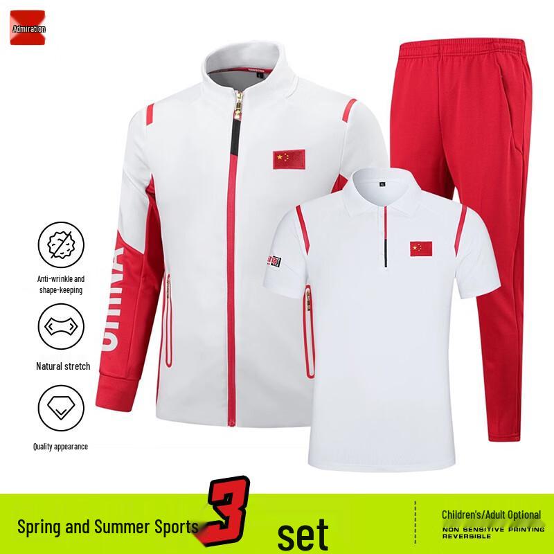 Unisex China Badminton National Team Sports Suit 3-Piece