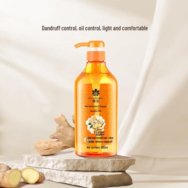 Fong Wah Plant Anti-Dandruff Shampoo