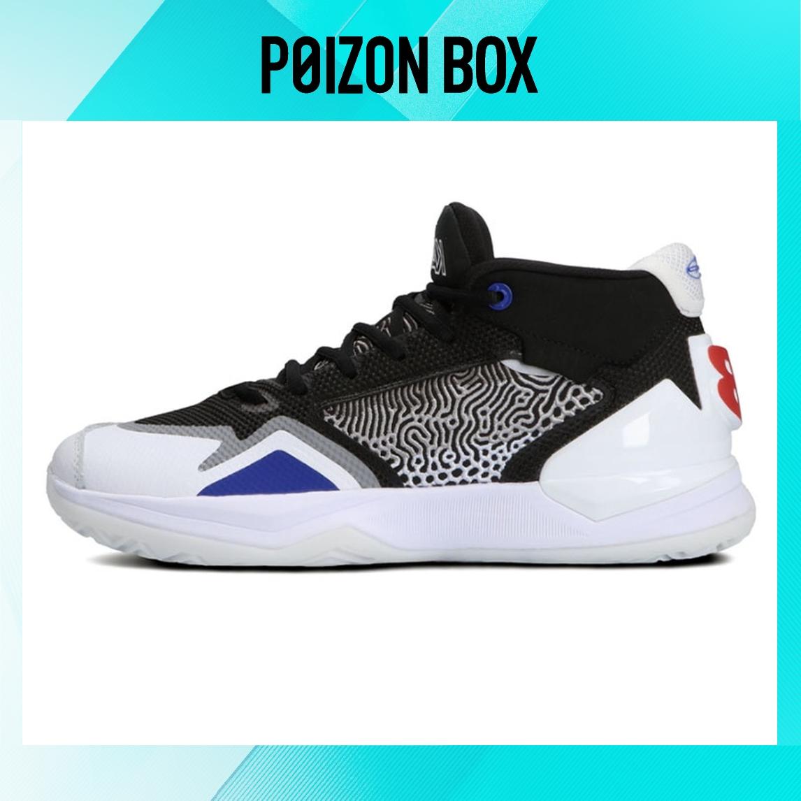 

кроссовки New Balance Kawhi 1 Vintage Basketball shoes Men BBKLSCA1