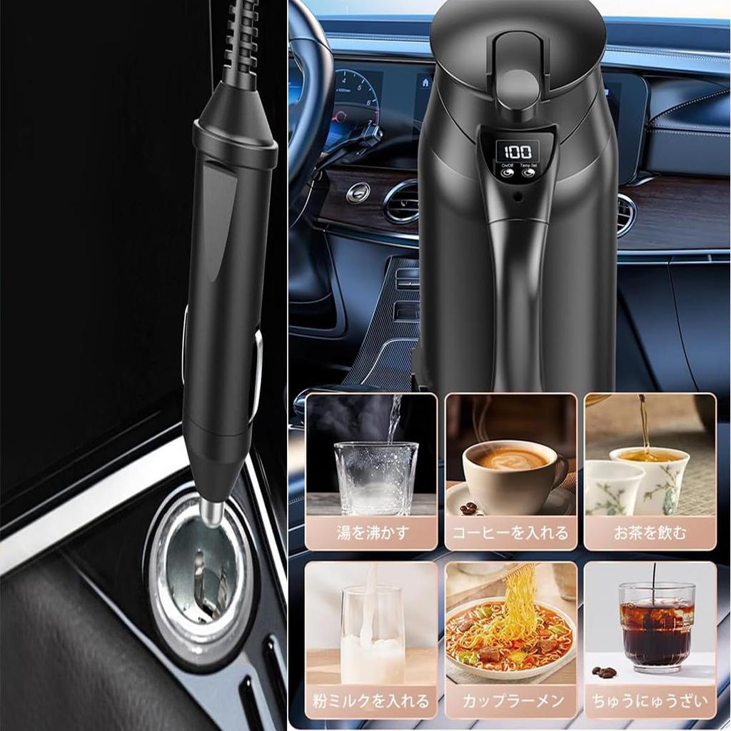 HOYZHDQ Car Electric 800ml Large Compatible with LCD 304 Stainless Japanese Instruction Manual Included Kettle, Capacity, DC12V-24V, Display, Steel,