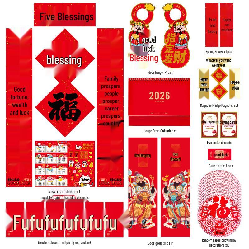 Handun Spring Festival Couplets Gift Set